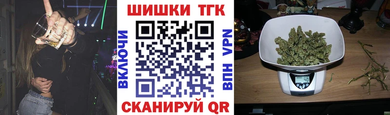 Продажа наркотиков Мещовск Галлюциногенные грибы Амфетамин Меф Гашиш МДМА Alpha-PVP Марихуана