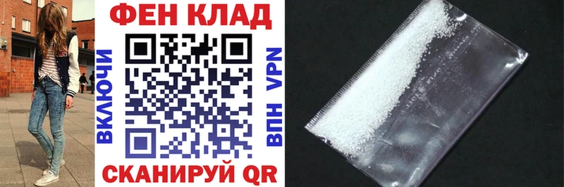 площадка клад как найти закладки Мещовск Амфетамин 97%