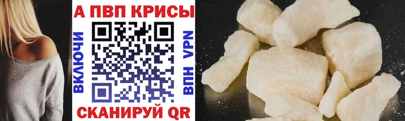 купить   Мещовск  А ПВП СК КРИС 