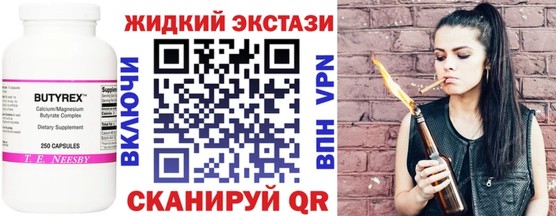 БУТИРАТ BDO  хочу наркоту  Мещовск 