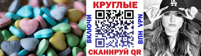 закладки Мещовск ЭКСТАЗИ 280мг
