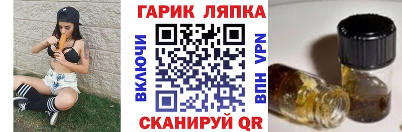 ГАШИШ Cannabis  купить наркотики цена  гидра рабочий сайт  Мещовск 