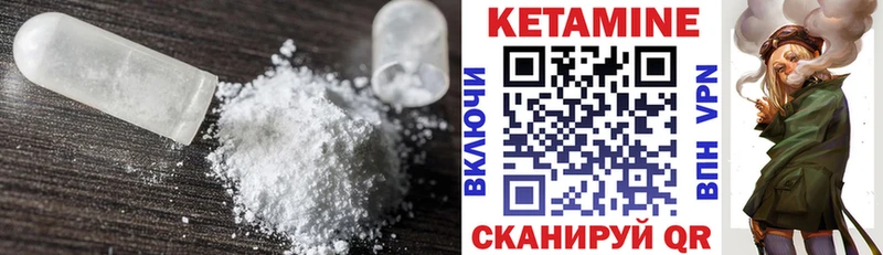 КЕТАМИН ketamine  дарк нет как зайти  Мещовск  закладки 