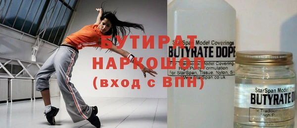 ПСИЛОЦИБИНОВЫЕ ГРИБЫ Вязники