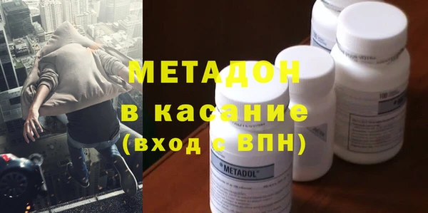 mdma Вязьма