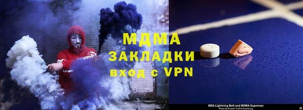 mdma Вязьма