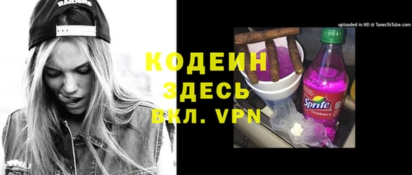 mdma Вязьма