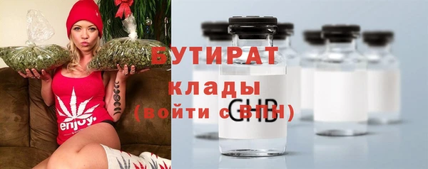 соль ск Билибино