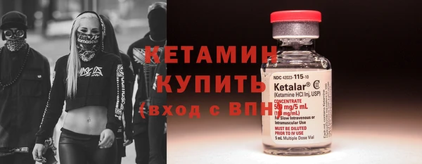 mdma Вязьма