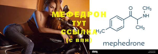 mdma Вязьма