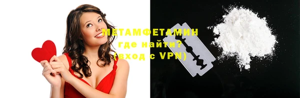 марки nbome Бикин