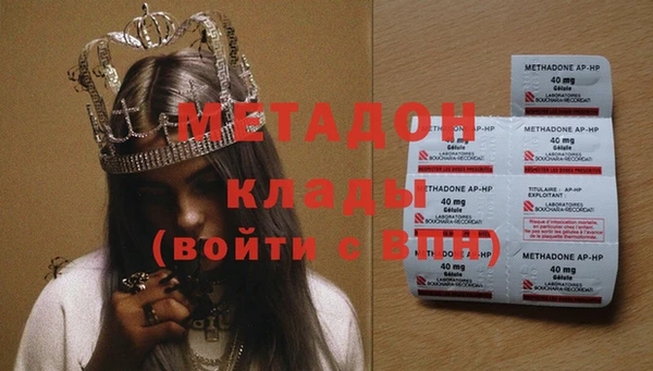 дмт Вяземский
