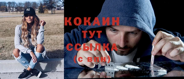 mdma Вязьма