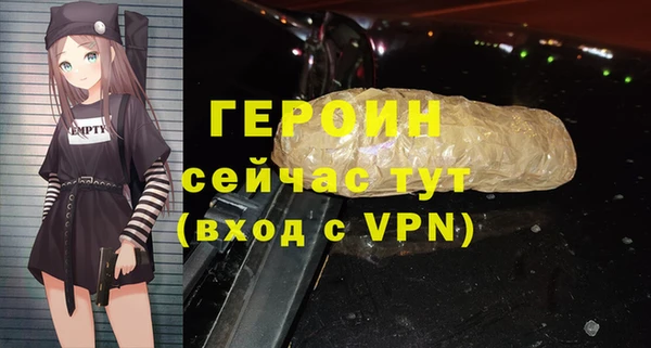 ПСИЛОЦИБИНОВЫЕ ГРИБЫ Вязники