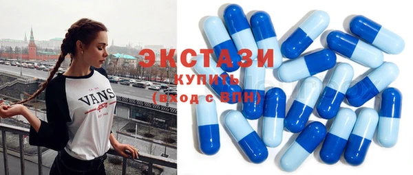 ПСИЛОЦИБИНОВЫЕ ГРИБЫ Вязники