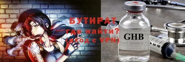 МДПВ Горнозаводск