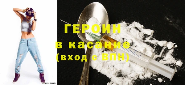 твердый Горняк