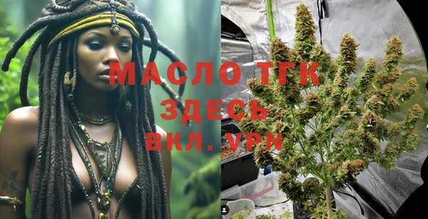 mdma Вязьма