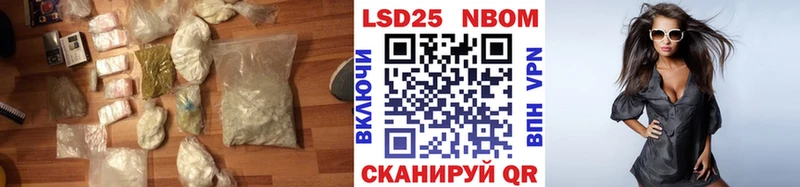 LSD-25 экстази кислота  купить  сайты  Мещовск 