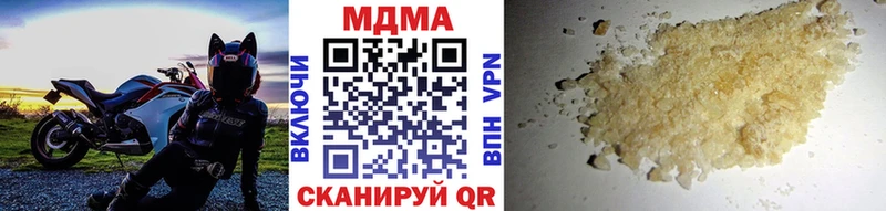 продажа наркотиков  Мещовск  МДМА Molly 