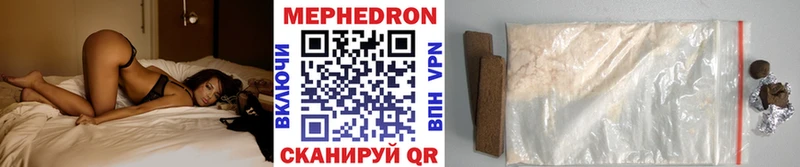 купить Мещовск Меф мука