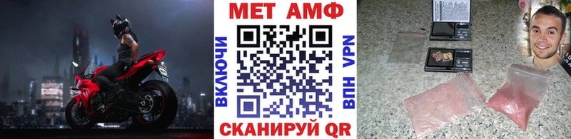 магазин продажи наркотиков  Мещовск  МЕТАМФЕТАМИН пудра 